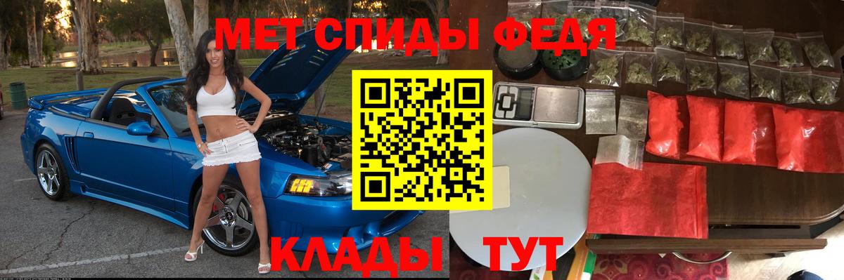 АМФЕТАМИН  АМФЕТАМИН  Королёв  АМФЕТАМИН Premium  Вход с VPN 