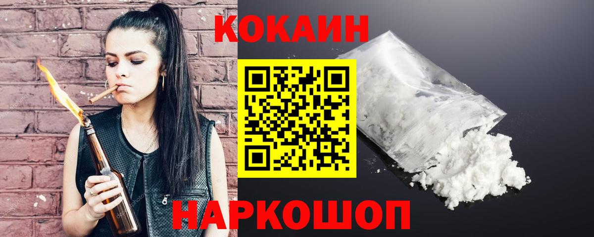 КОКАИН Перу Королёв