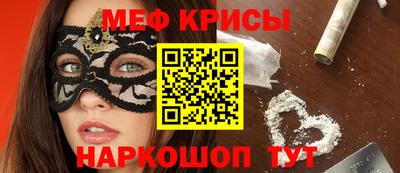 винт Кингисепп