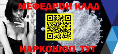 винт Кингисепп