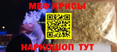 винт Кингисепп
