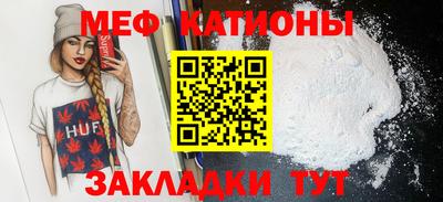 мефедрон VHQ Комсомольск-на-Амуре