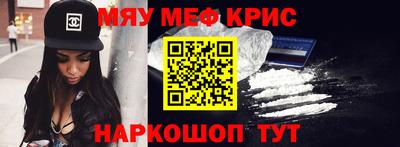 крисы Кимры