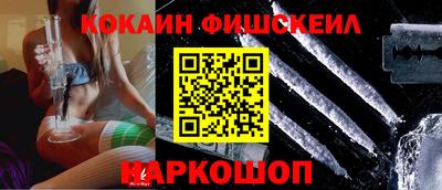 винт Кингисепп