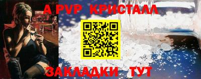винт Кингисепп