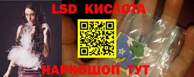 амф Кинель