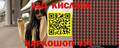 амф Кинель