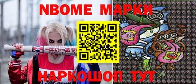 винт Кингисепп