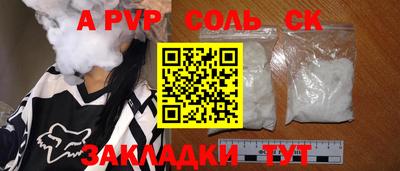 амф Кинель