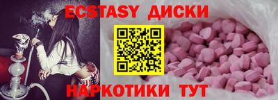 винт Кингисепп