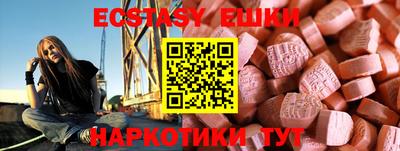 амф Кинель