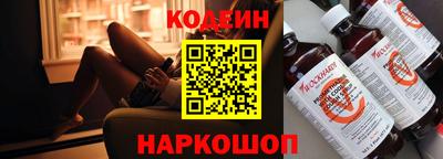 винт Кингисепп