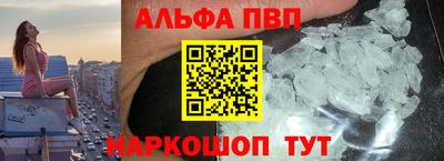 мефедрон VHQ Комсомольск-на-Амуре