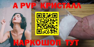 винт Кингисепп