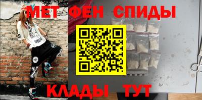 амф Кинель