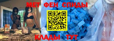 винт Кингисепп