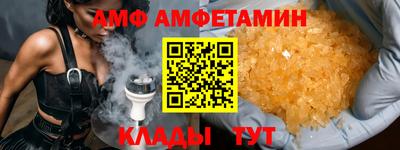 амф Кинель