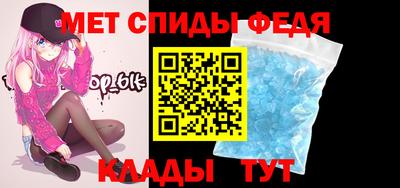 амф Кинель