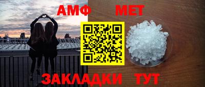 амф Кинель