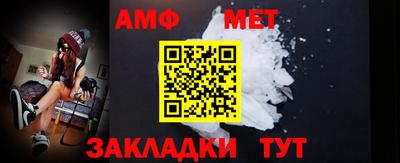 винт Кингисепп