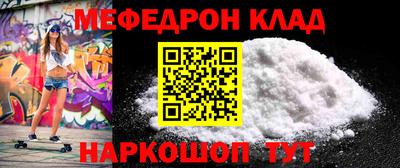 амф Кинель
