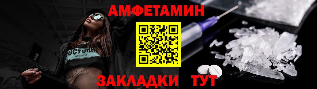 Первитин  Вход с VPN  МЕТАМФЕТАМИН мет  Королёв  МЕТАМФЕТАМИН мет 