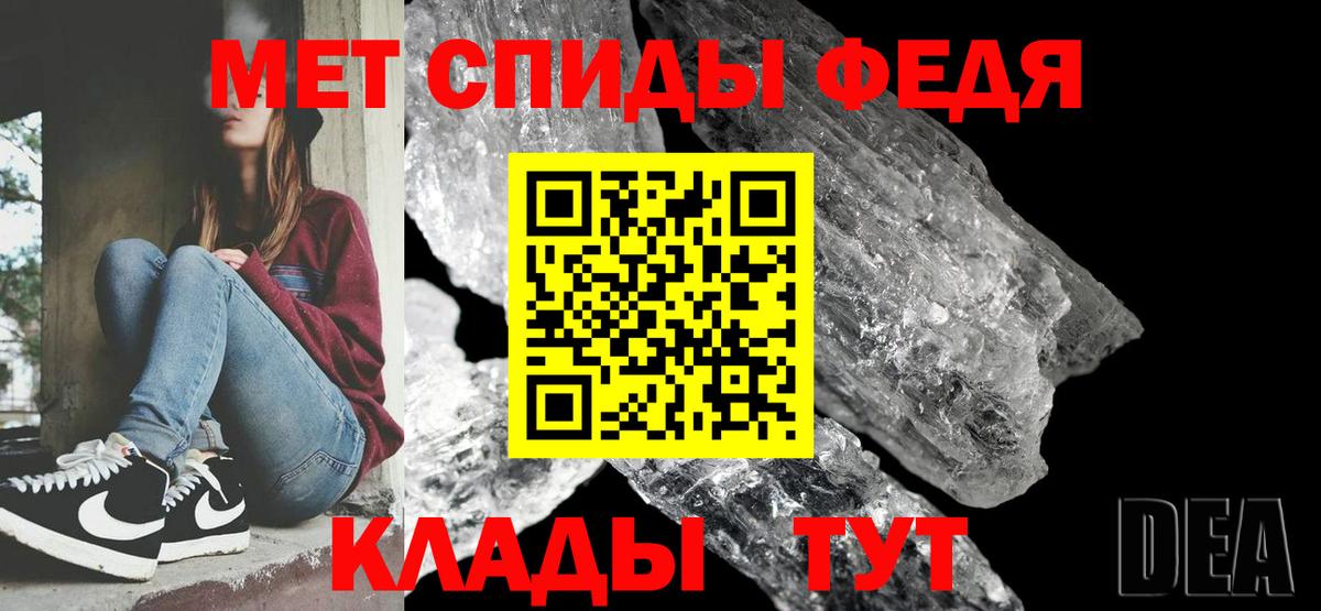 Метамфетамин пудра Королёв