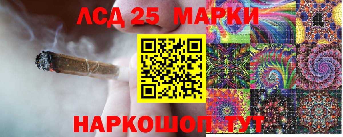 НБОМе  Метамфетамин  Кокаин  Гашиш  Вход с VPN  Меф   Королёв  A PVP СОЛЬ кристаллы  Канабис 