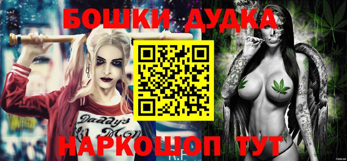Шишки марихуана сатива Королёв